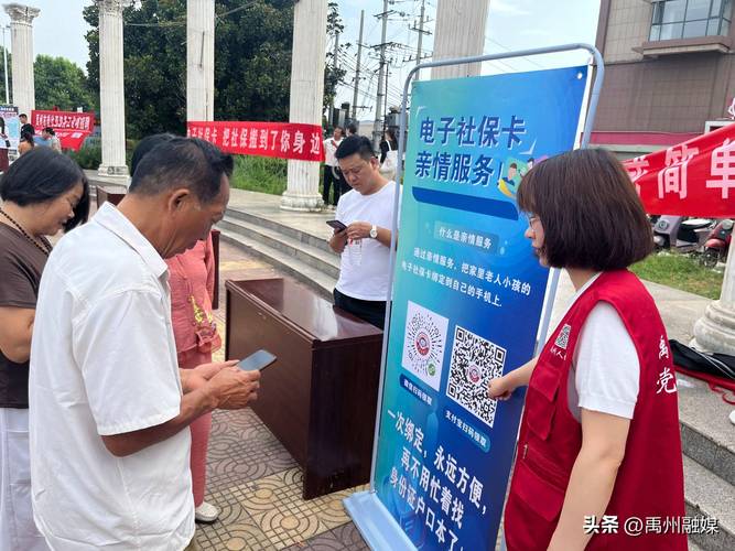 年轻人拿着社保卡疑惑咨询就业补贴