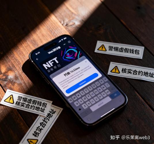 那些坑，其实和真正的Web3没关系