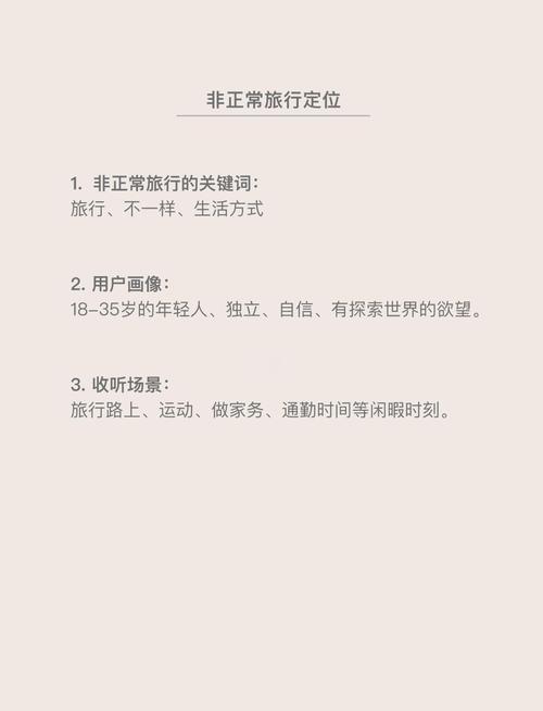 分阶段解锁妈妈播客的正确打开方式