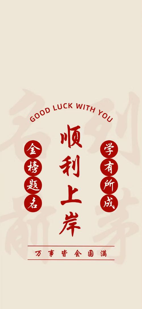 别把升学当终点，上岸之后才是真正拉开差距的开始