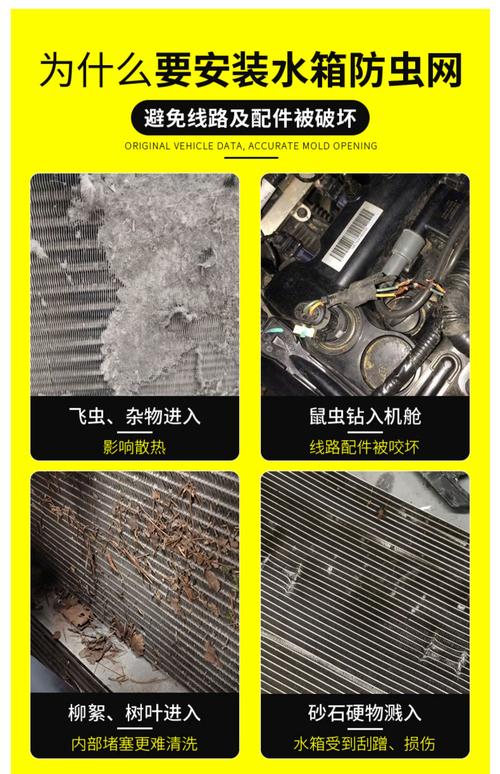 混动车电池散热片堵塞蚊虫杨絮实物图