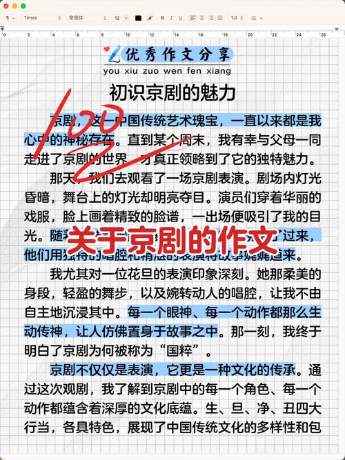 为什么说现在是戏剧进校园的最好时机？