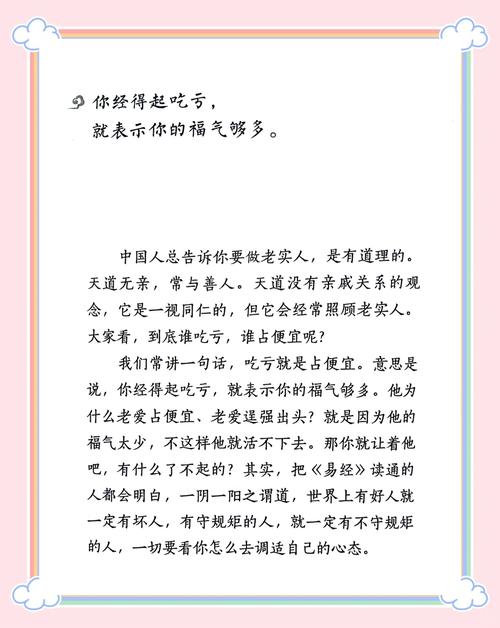 老法官的土提醒，都是吃过亏的人攒下的