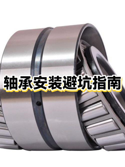 换轴承这里的坑，我给你捅破