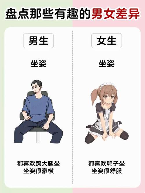 别忽略高度差,坐上去腿不卡才是真的合适