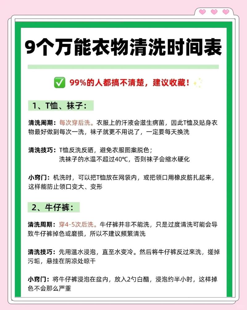 花十分钟就能洗干净，亲测有用
