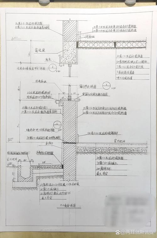 红砖外墙防水施工剖面图