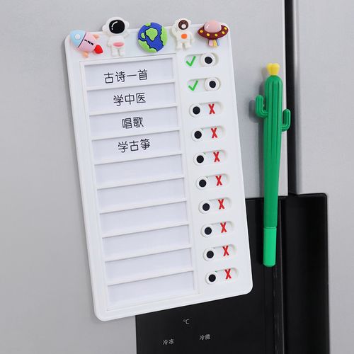 小学孩子自己贴在冰箱上的手写作业计划便签