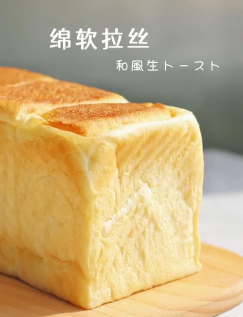 手工制作日式生吐司撕开拉丝特写