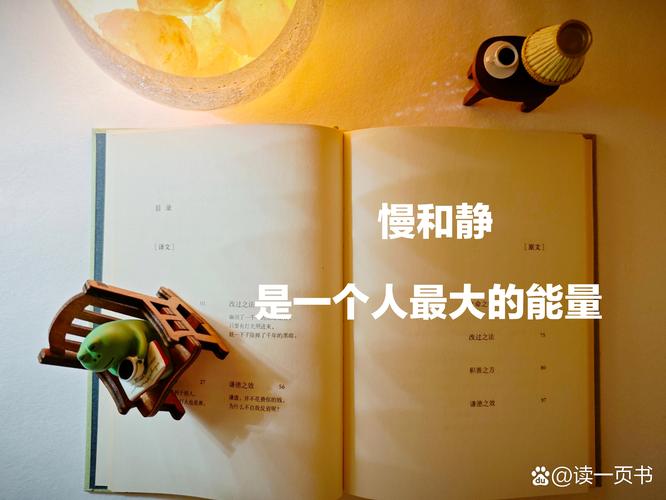 手机静音 一个人安静阅读 减法人生