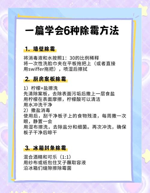 这些常见的除菌误区一定要避开
