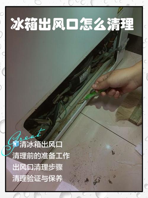 风冷冰箱出风口被食物堵住示意图