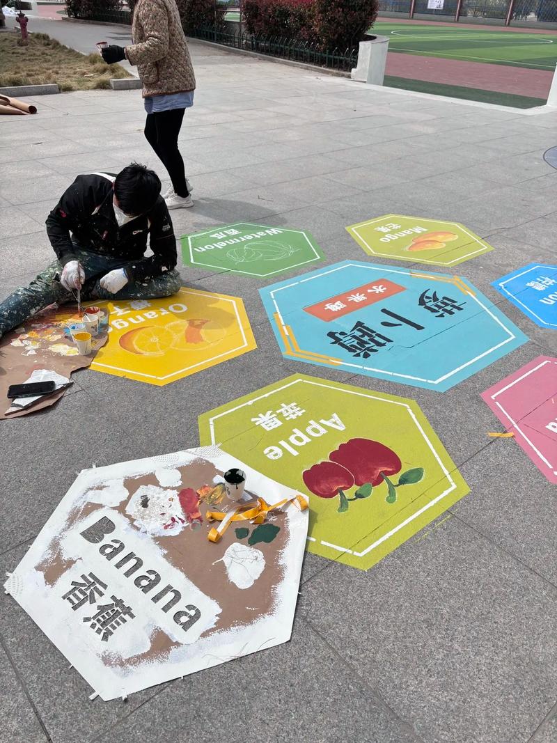场地，就是你的第一块画布
