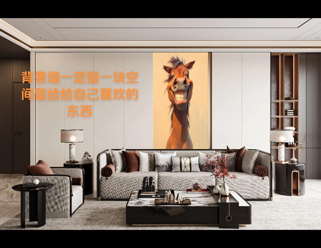 留一块空墙给自己