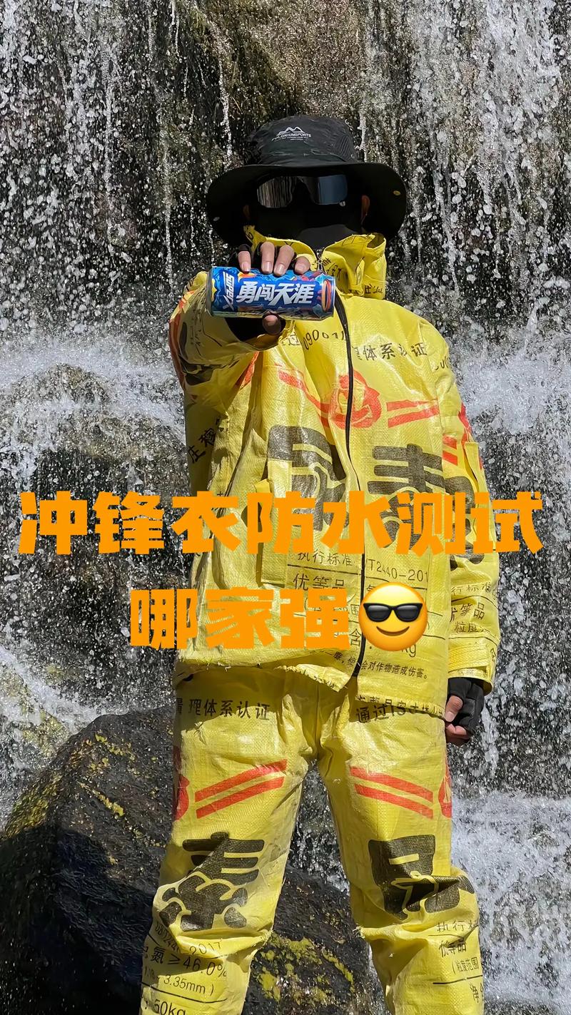 潮州湿热环境服装测试