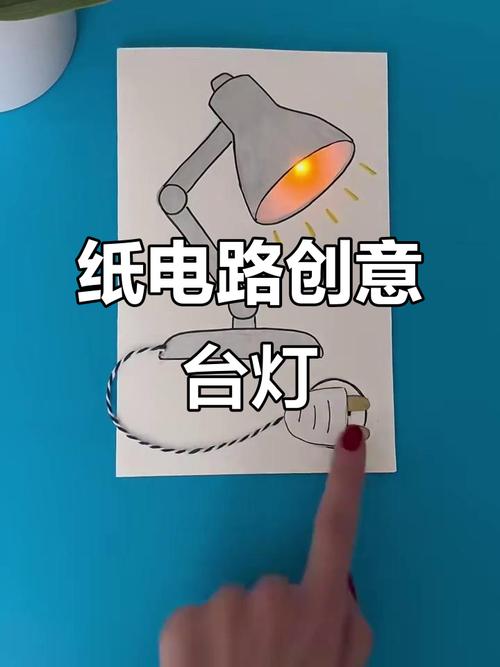 孩子使用电路模块搭建创意灯场景