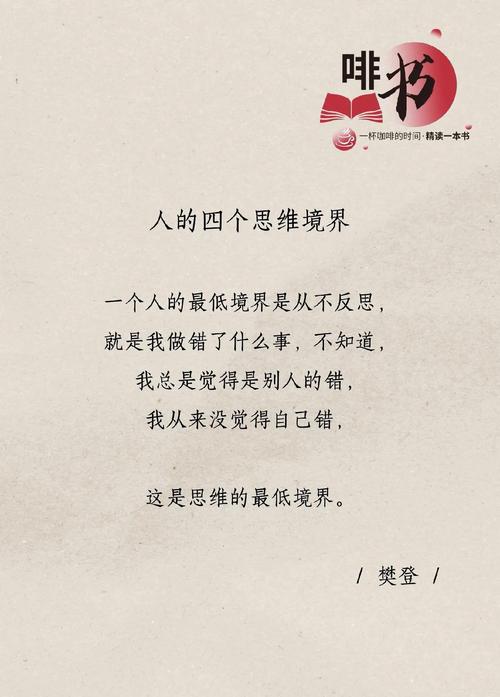 先打破一个幻觉:想清楚才能做对事