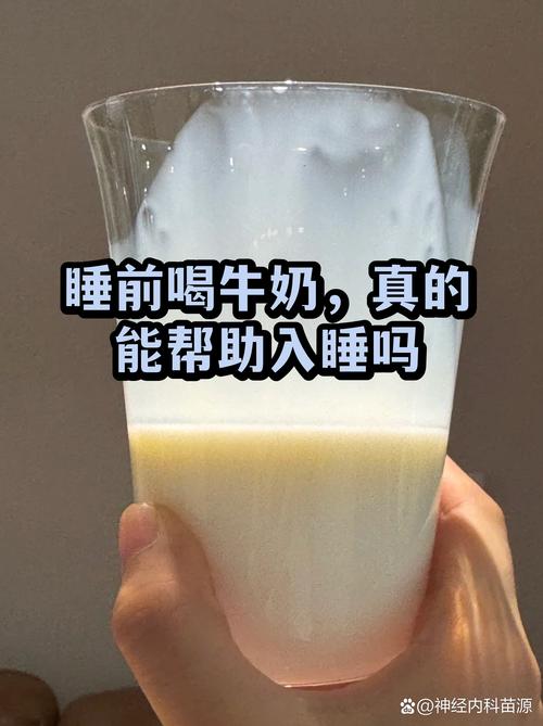 和解，是从一杯温牛奶开始的