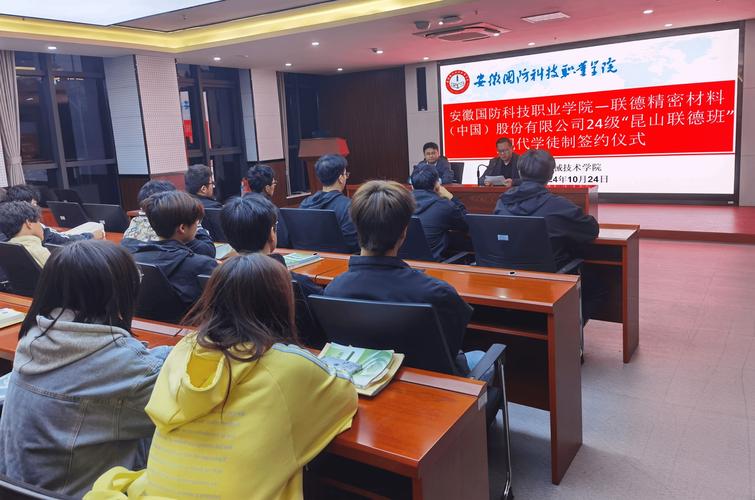 现代学徒制学生签约仪式现场