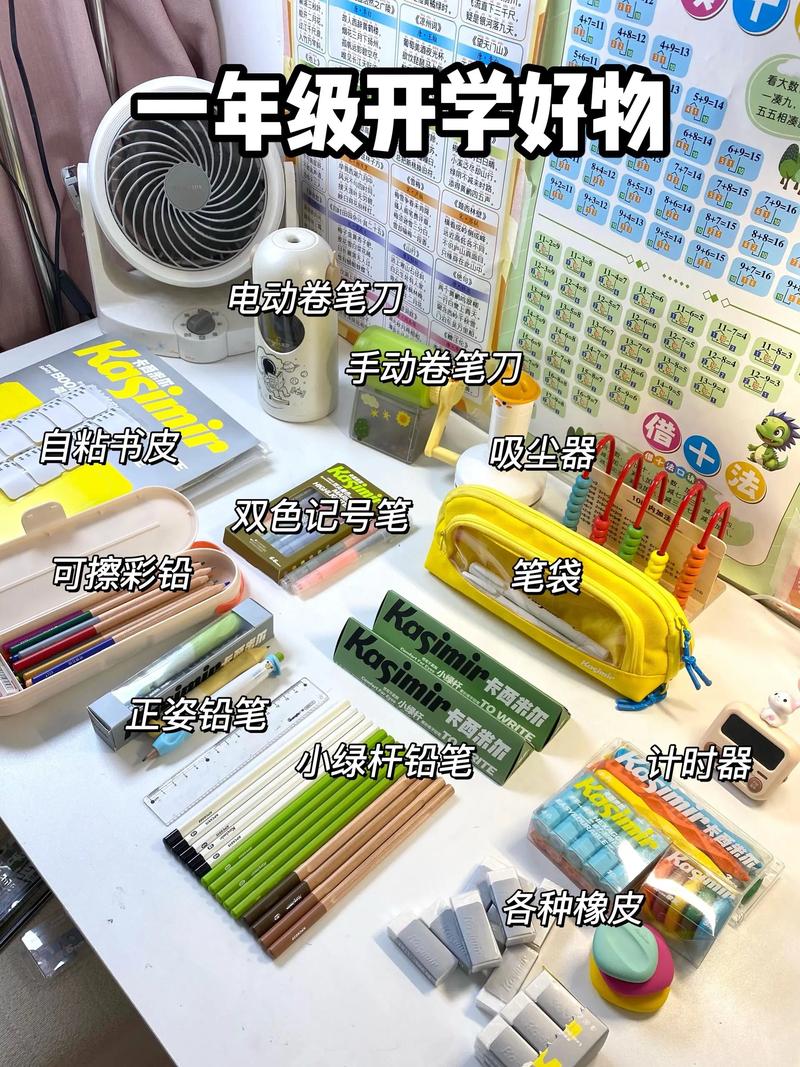 小学生文具必备清单实拍整理