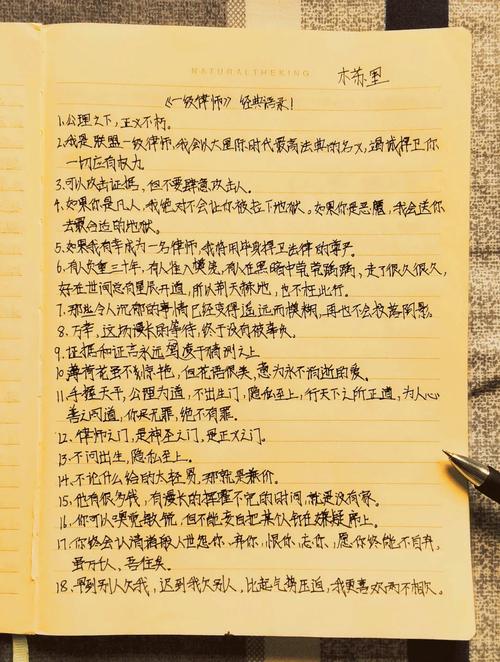 一些律所不会明说的实话