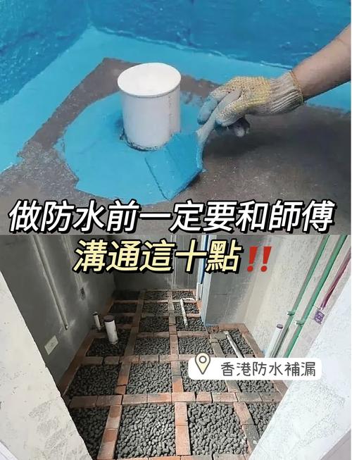 卫生间穿楼板管道根部防水附加层施工实拍