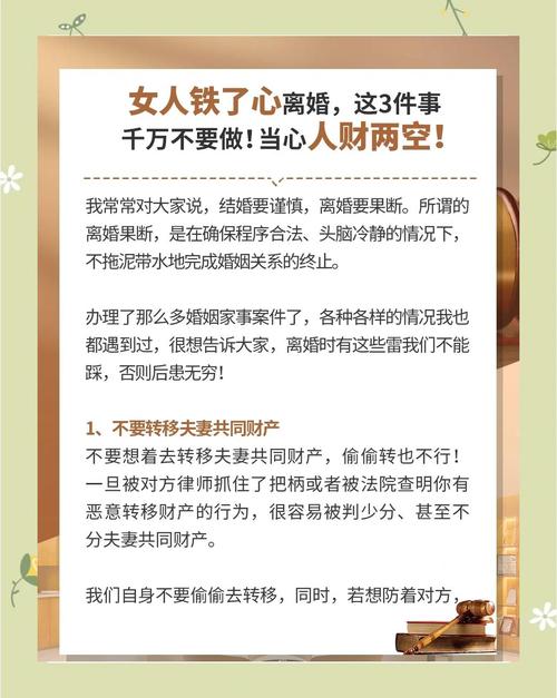 今天就能做的三件事，别等出事再后悔