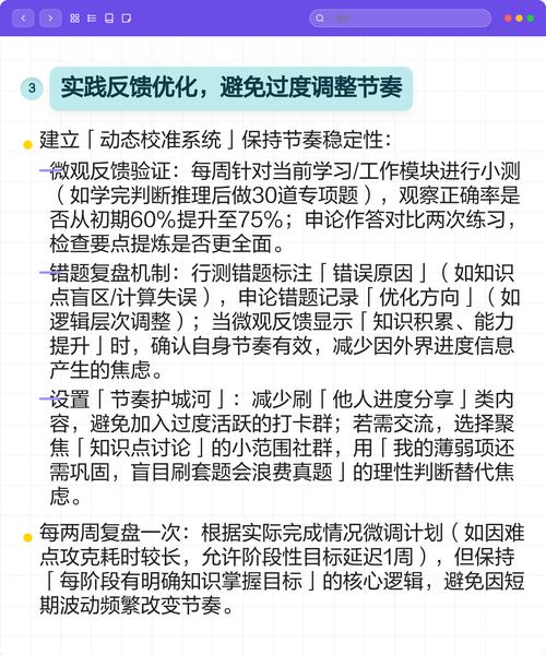 怎么找适合自己的更新节奏