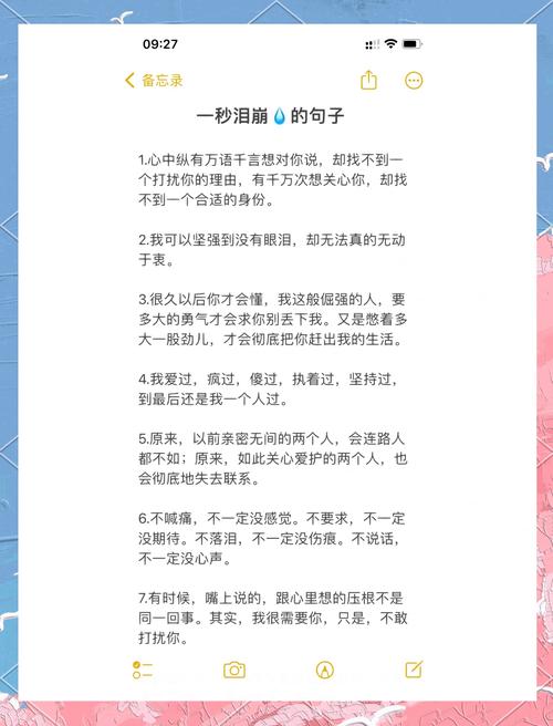 三、再聊几个冷门但扎心的点