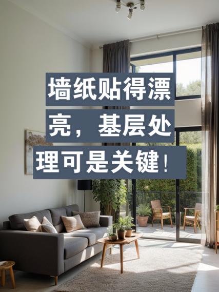 壁纸粘贴常见问题解答，装修老师傅掏心窝的干货