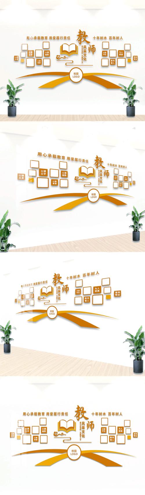 中小学教室成长型思维错题收获墙实拍
