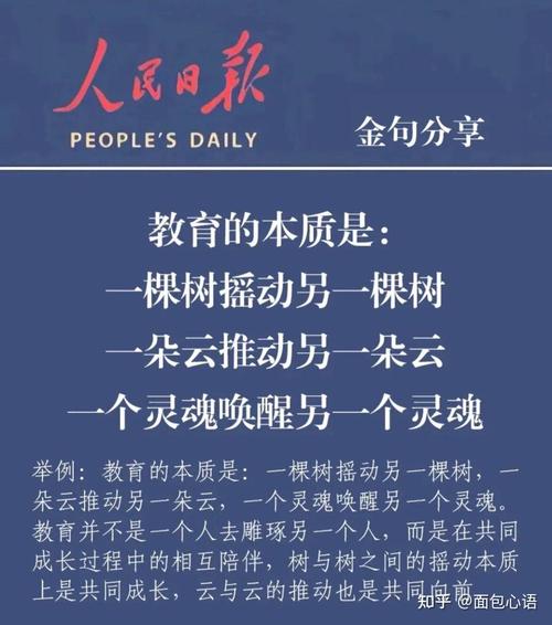 教育大数据的本质，是让教育更“看得见”