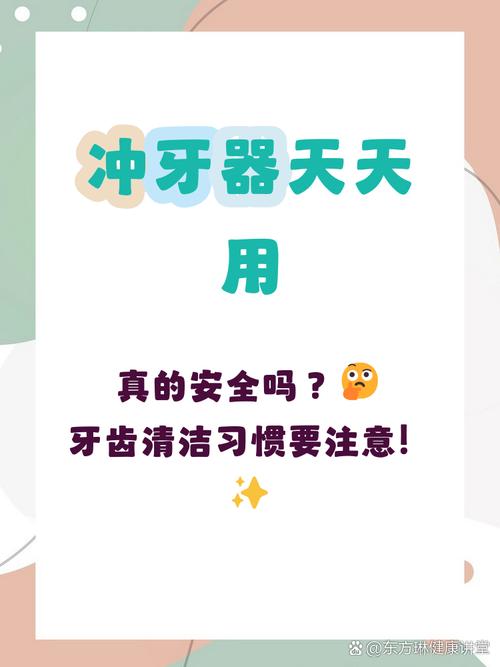 天天用,其实最该注意的是它