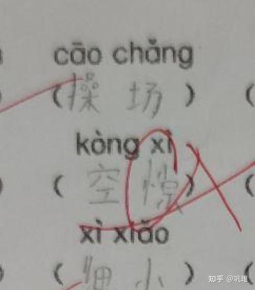 我见过最多的三个错