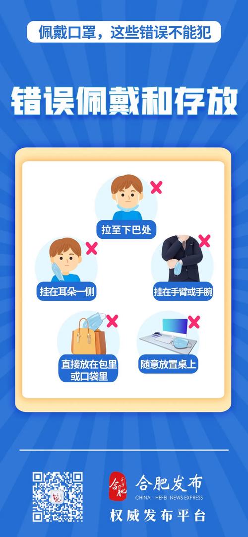 好多人都踩过防护面罩的常见误区