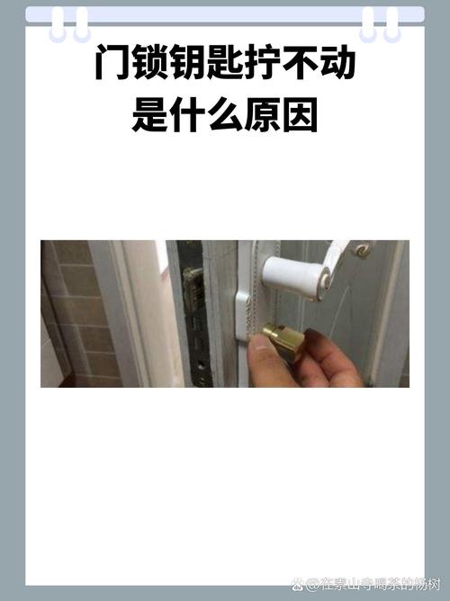 碰到没反应的情况,千万别硬拧钥匙