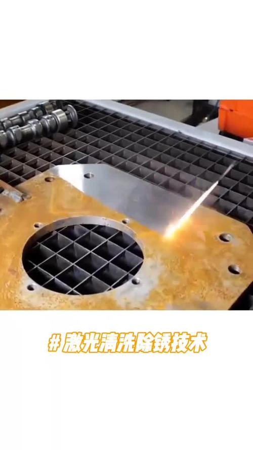 工业激光清洗对比喷砂清洗现场