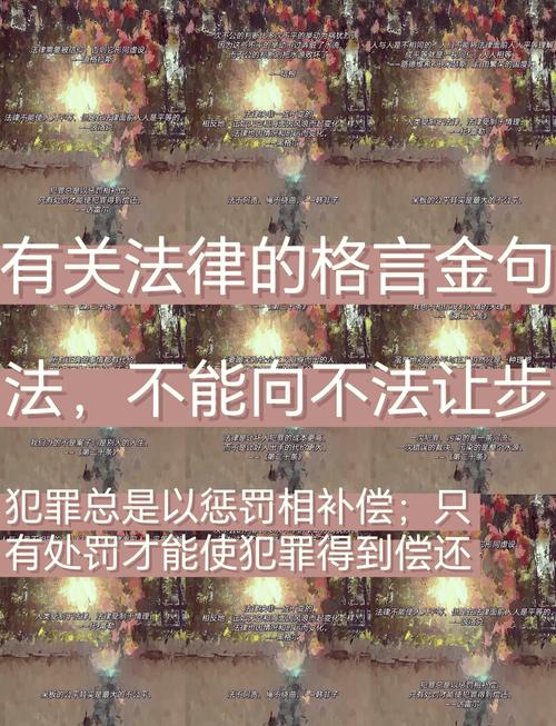 法条不绕,说透了就是不能碰