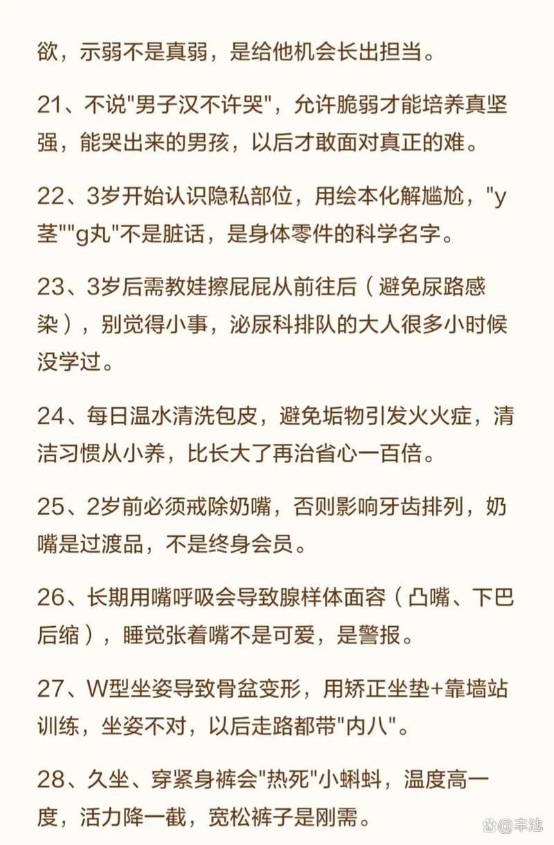 几个容易踩的常见误区