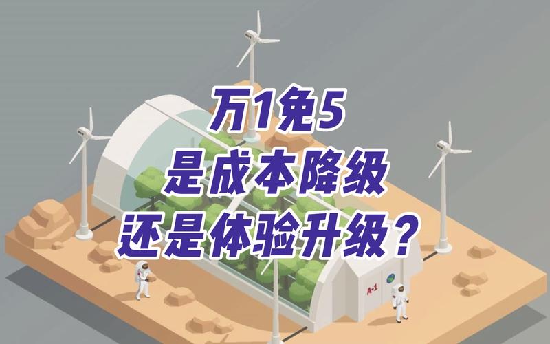 真要进阶，怎么升级成本最低