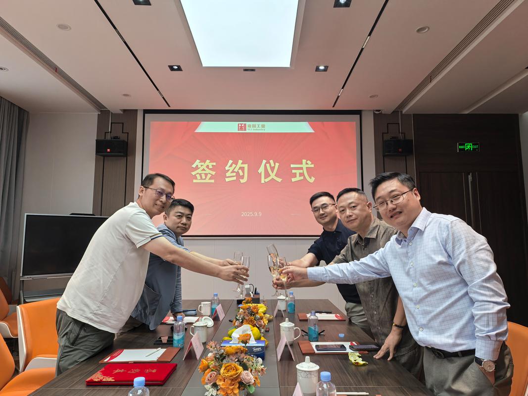 工业融资租赁企业签约洽谈现场