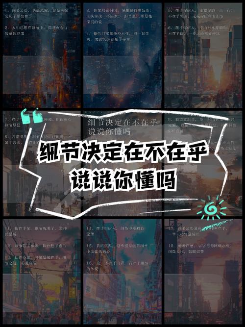 这些细节,大多数人都不在意