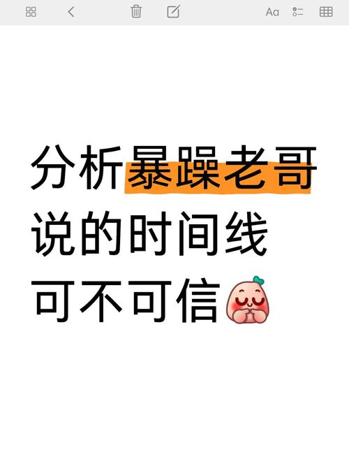 潮汐能，被低估的暴躁老哥