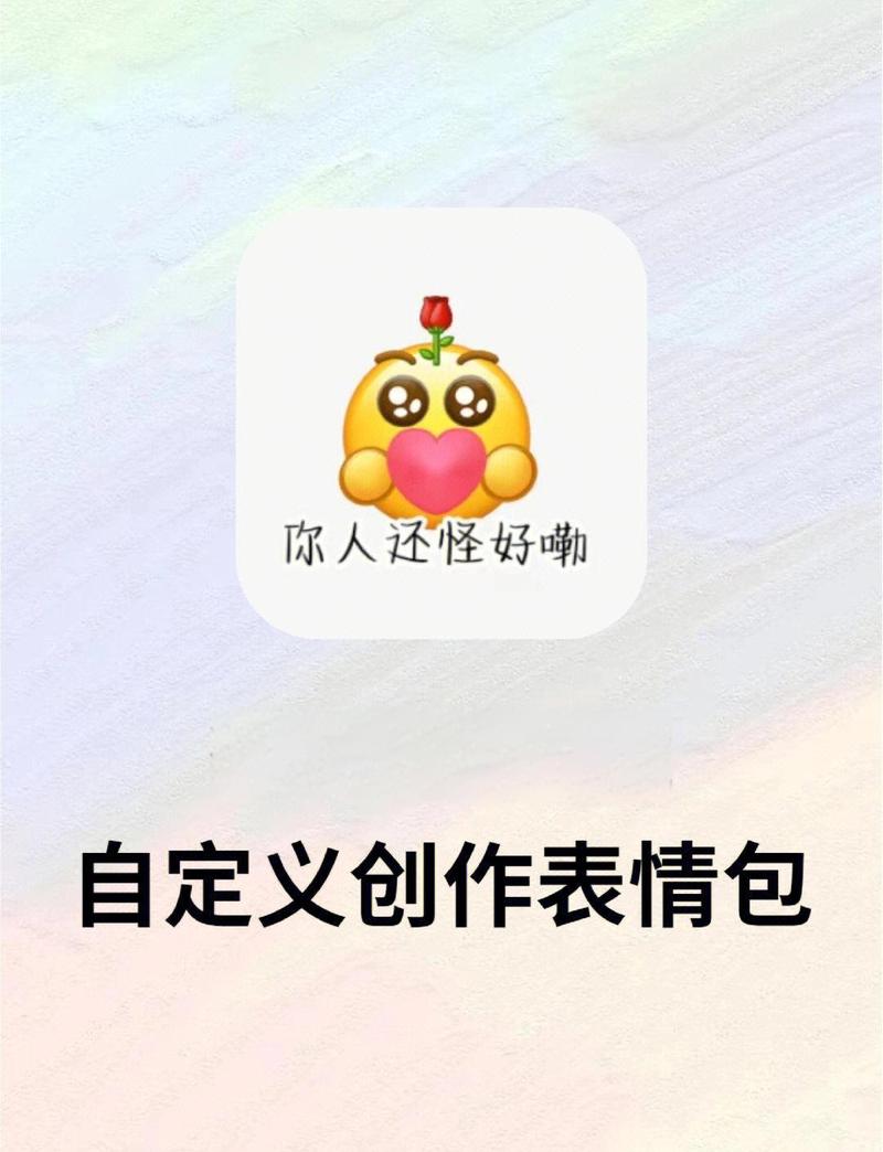 表情包制作商用原创版权授权模板