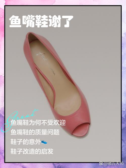 给鞋子留点呼吸缝,别塞得跟沙丁鱼罐头似的