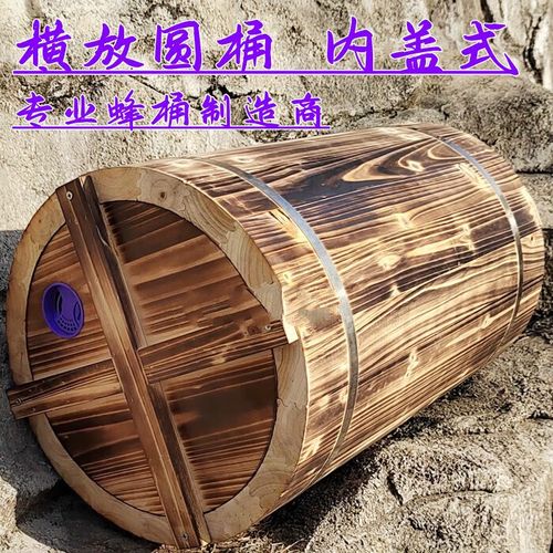 湖北南漳传统木桶养蜂旧蜂箱
