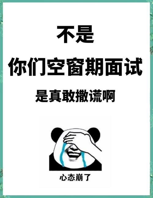 HR真的在看什么?不是你的热情