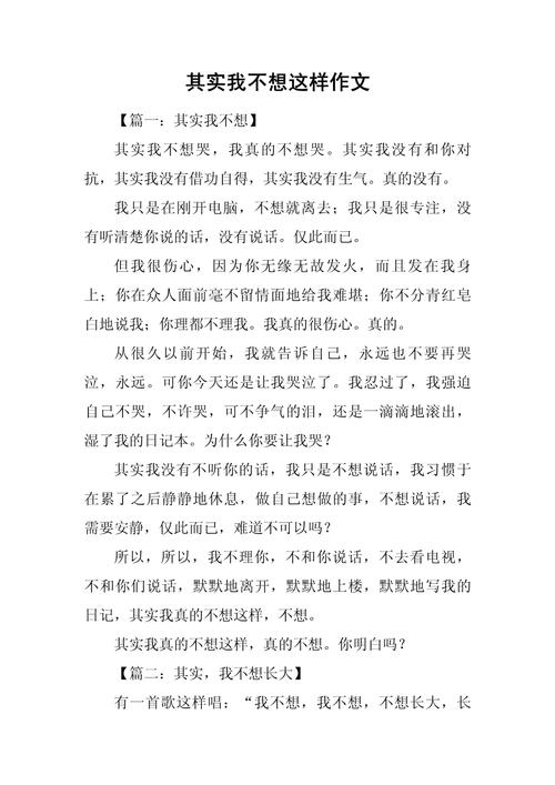 总结(其实我不想写):