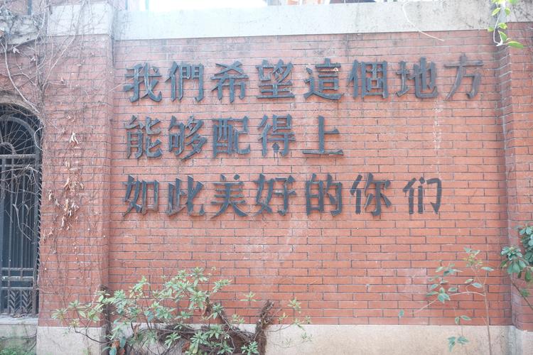 结语:公共空间需要被“重新占有”