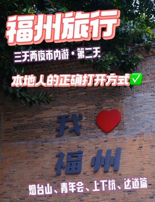 三、深度游的正确打开方式：我私藏的玩法